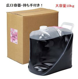 呉竹　パフォーマンス書道液