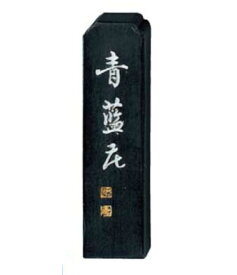 呉竹　青墨　青藍花1.0丁型・5丁