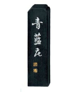 呉竹 青墨 青藍花2.0丁型・2丁