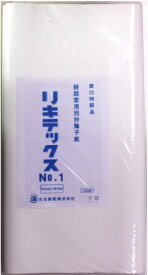 別漉厚口障子紙リキテックス　広幅 100枚入