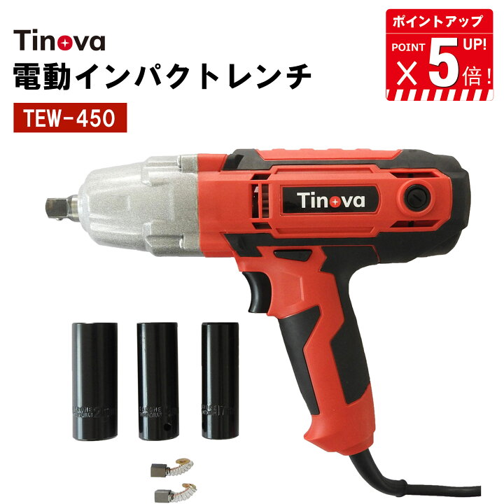 楽天市場】【楽天1位 P5倍 送料無料】ACインパクトレンチ 100V タイヤ 