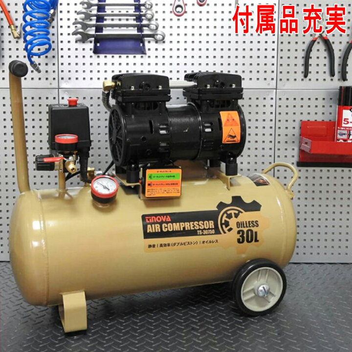 短時間掲載 100V エアーコンプレッサー タンク容量30L