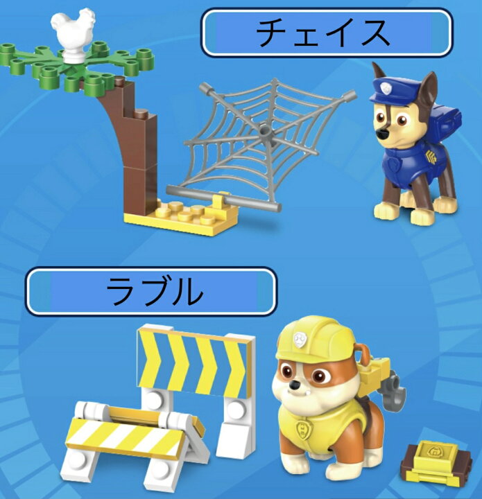 楽天市場 パウパトロール Lego互換 4体セット レゴクラシック 幼稚園 保育園 小学生 男の子 女の子 誕生日 プレゼント 子供 アニメ キャラクター ニコロデオン こどもの日 大人レゴ Minecraft レゴシティ レゴフレンズ ブロックプレートとパウパトmplus