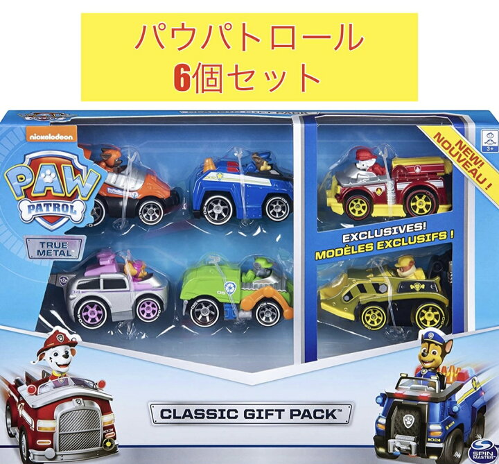 楽天市場】日本未発売 パウパトロール ビークル セット pawpatrol 