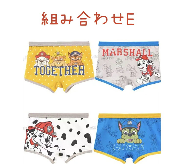 楽天市場 パウパトロール パンツ 下着 3歳 4歳 5歳 ニコロデオン 公式 4種類セット トイトレ 男の子 Pawpatrol 保育園 幼稚園 ブロックプレートとパウパトmplus