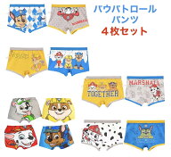 パウパトロール パンツ 下着 3歳 4歳 5歳 ニコロデオン 公式 4種類セット トイトレ 男の子 pawpatrol 保…
