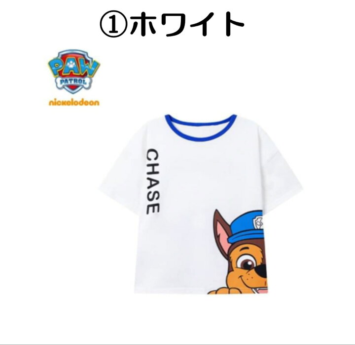 楽天市場】パウパトロール Tシャツ キッズ 綿 100％ 半袖 春 夏 秋  