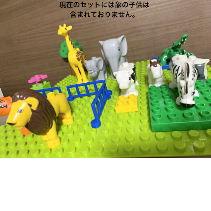 楽天市場】レゴデュプロ ブロック 互換 動物 アニマル 10点セット  