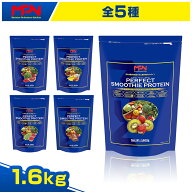 MPN(エムピーエヌ) パーフェクトスムージープロテイン 1.6kg ミールリプレイスメント 日本国内製造