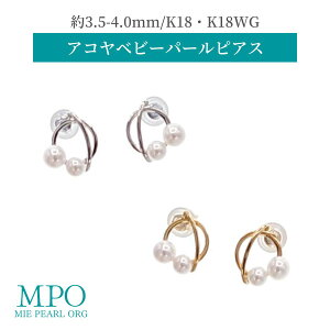 ySiMtgz Iׂ2J[  ARxr[p[sAX 3.5-4.0mm K18/K18WG y-i-484 Od^H̔g