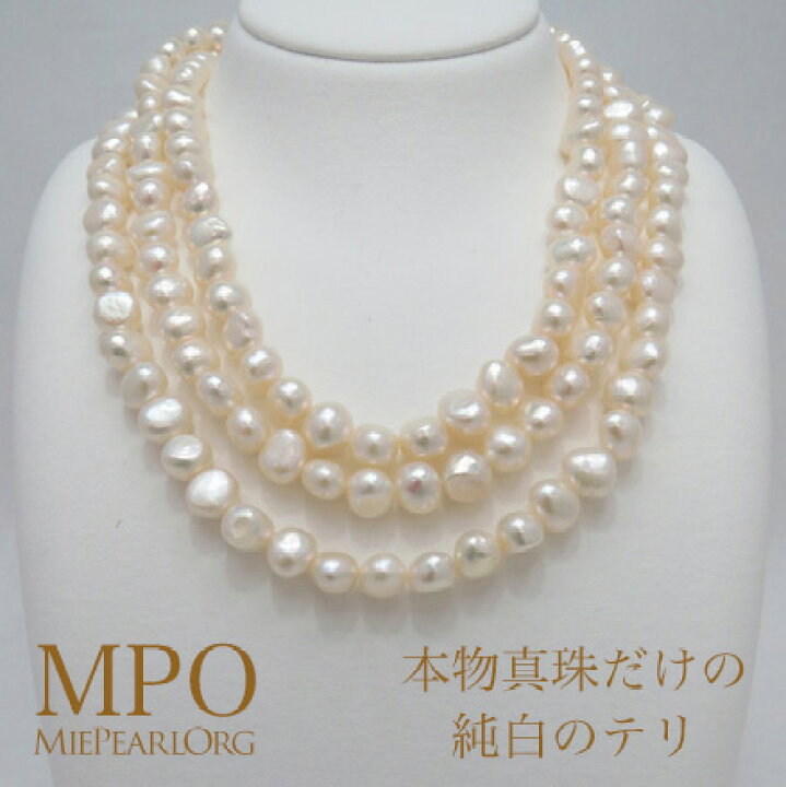 楽天市場】【全品ギフト包装】≪ 120cm ≫ ホワイトカラー！淡水 