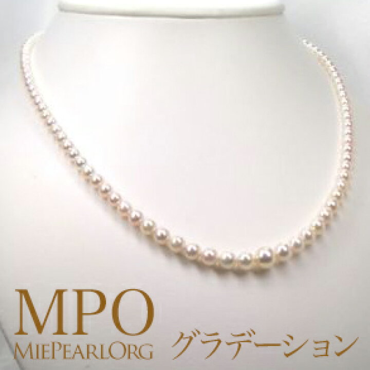 楽天市場】アコヤ真珠 グラデーションネックレス ギフト プレゼント  