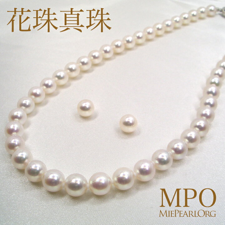 楽天市場】【全品ギフト包装】≪ 花珠真珠 ≫ 高級！ホワイト系アコヤ 