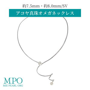 ySiMtgz ȂꊴI  AR^IKlbNX 7.5mmE8.0mm SV y-n-659 Od^H̔g