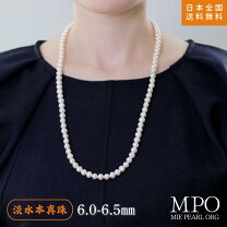 楽天市場】真珠 60cmの通販