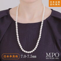 楽天市場】60cm（ネックレス・ペンダント｜レディースジュエリー 