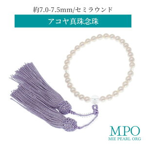 ySiMtgz OP[Xt  AR^O 7.0-7.5mm l y-j-018 Od^H̔g