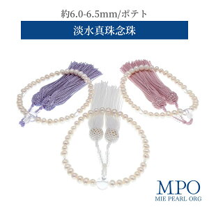 ySiMtgz [̐FIׂ  W^O 6.0-6.5mm l y-j-019 Od^H̔g