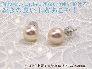 ySiMtgzAR^sAX 8.0mm K14WG y-i-928 Od^H̔g