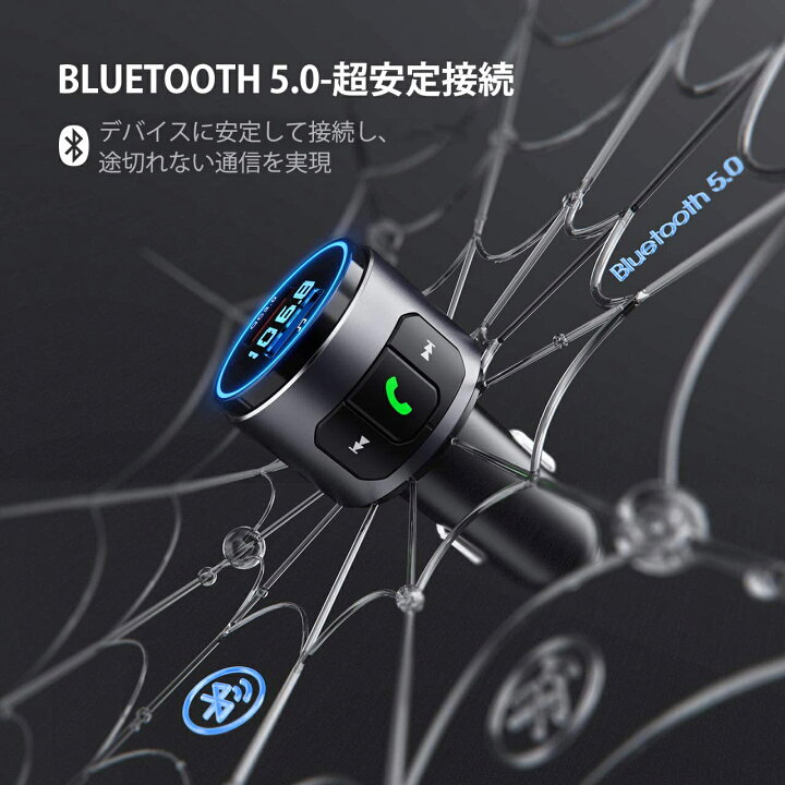 市場 2つ以上購入で100円off シガーソケット Fmトランスミッター Bluetooth Fm ハンズフリー 車 Usbトランスミッター Android Iphone ブルートゥース