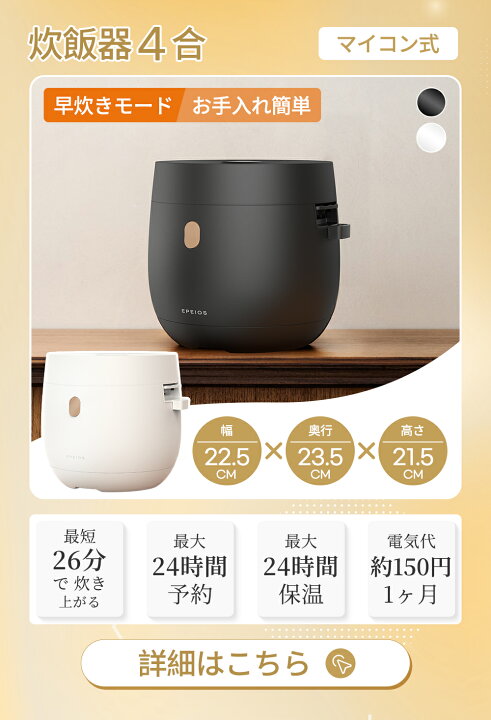 楽天市場】【新生活 家電セット】家電2点セット 一人暮らし 2点セット 
