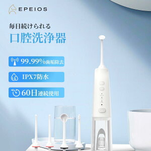 WFbgEHbV[yL΍ECzEPEIOS Okare! JET o R[hX  ԃtX 360°] h X e300ML^N IPX7h USB[d Type-C 5iK gѕ֗ 