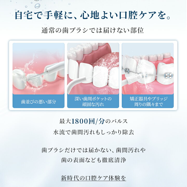 楽天市場】口腔洗浄器 ジェットウォッシャー EPEIOS Okare! JET【口臭 