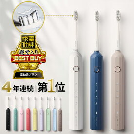 【期間限定15％OFFクーポン】電動歯ブラシ エペイオス EPEIOS Okare! 電動ハブラシ IPX7防水 静音 替えブラシ付 音波歯ブラシ 電動歯磨き 180日使用 ソニッケアー 超音波歯ブラシ 歯垢除去 振動歯ブラシ デンタルケア USB充電 はみがき プレゼント