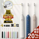 【先着50回・20％OFFクーポン】電動歯ブラシ エペイオス EPEIOS Okare! 電動ハブラシ IPX7防水 静音 替えブラシ付 音波歯ブラシ 電動歯磨き 180日使用 ソニッケアー 超音波歯ブラシ 歯垢除去 振動歯ブラシ デンタルケア USB充電 はみがき プレゼント