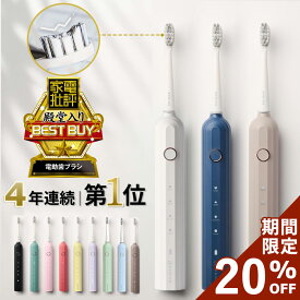 【先着50回・20％OFFクーポン】電動歯ブラシ エペイオス EPEIOS Okare! 電動ハブラシ IPX7防水 静音 替えブラシ付 音波歯ブラシ 電動歯磨き 180日使用 ソニッケアー 超音波歯ブラシ 歯垢除去 振動歯ブラシ デンタルケア USB充電 はみがき プレゼント