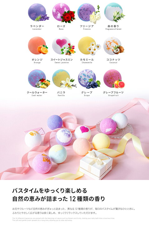 メーカー包装済 バスボム 12個 誕生日 プレゼント 香り爆弾 入浴剤 エッセンシャルオイル Ubat Fr