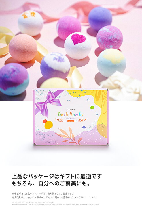 楽天市場】【無料ラッピング】Epeios 12個 入浴剤 バスボム ギフトBOX付 ギフト 【化粧品として輸入】お祝い 女性 子供 炭酸 バスボール 風呂 かわいい カラフル エペイオス プレゼント 誕生日 詰め合わせ 贈り物 家族【テレビで紹介されました】 365日出荷 : エムパウ ... 楽天市場】【無料ラッピング】Epeios 12個 入浴剤 バスボム ギフトBOX付 ギフト 【化粧品として輸入】お祝い 女性 子供 炭酸 バスボール 風呂 かわいい カラフル エペイオス プレゼント 誕生日 詰め合わせ 贈り物 家族【テレビで紹介されました】 365日出荷 : エムパウ ...