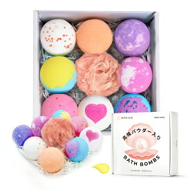 ★真珠パウダー入り★ Epeios バスボム ギフトセット 8個 誕生日プレゼント 退職 転勤 祝い 天然素材 エッセンシャルオイル お風呂 入浴剤 炭酸 詰め合わせ ラッピング無料 可愛い 手作り 内祝い お返し 女性 プチギフトクリスマス