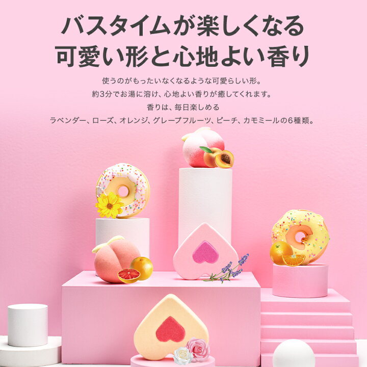 楽天市場 シュワシュワ溶けてフレッシュな香り広がる Epeios バスボム ギフト 6個セット 詰め合わせ おしゃれ フルーティで芳醇な香り 植物由来 保湿成分 おやすみ前 リラックス お風呂タイム カラフル 贈り物 プレゼント 女性 一つ一つ丁寧に包装 ギフトbox エム