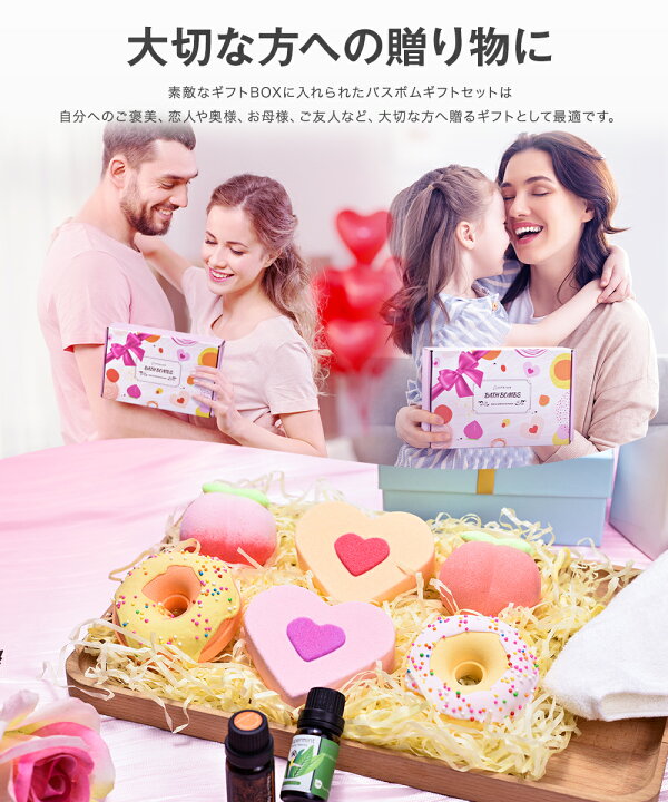 楽天市場 2個購入 Off ギフトbox付 Epeios バスボム ギフト 6個 炭酸 入浴剤 ギフト 女性 詰め合わせ 温泉 カラフル 香り エッセンシャルオイル含有 バスボール 手作り かわいい 肌に優しい 潤い 誕生日 入浴剤 プレゼント 女性 バスボム 桃 エムパウ 楽天市場 2個購入 Off ギフトbox付 Epeios バスボム ギフト 6個 炭酸 入浴剤 ギフト 女性 詰め合わせ 温泉 カラフル 香り エッセンシャルオイル含有 バスボール 手作り かわいい 肌に優しい 潤い 誕生日 入浴剤 プレゼント 女性 バスボム 桃 エムパウ