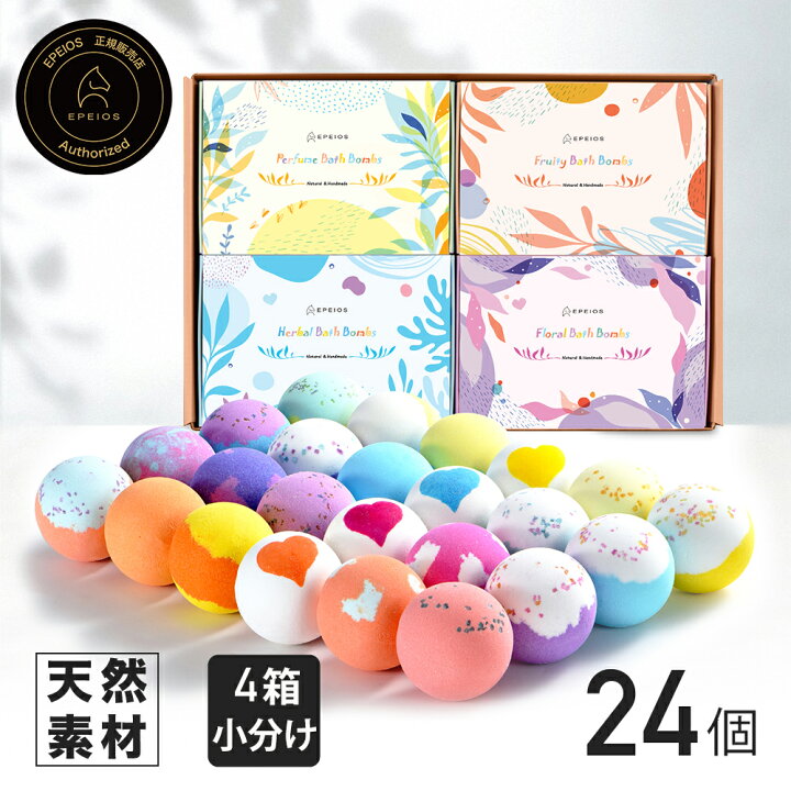 楽天市場】【訳あり 箱潰れ 中身は新品です!】Epeios 24個 バスボム 