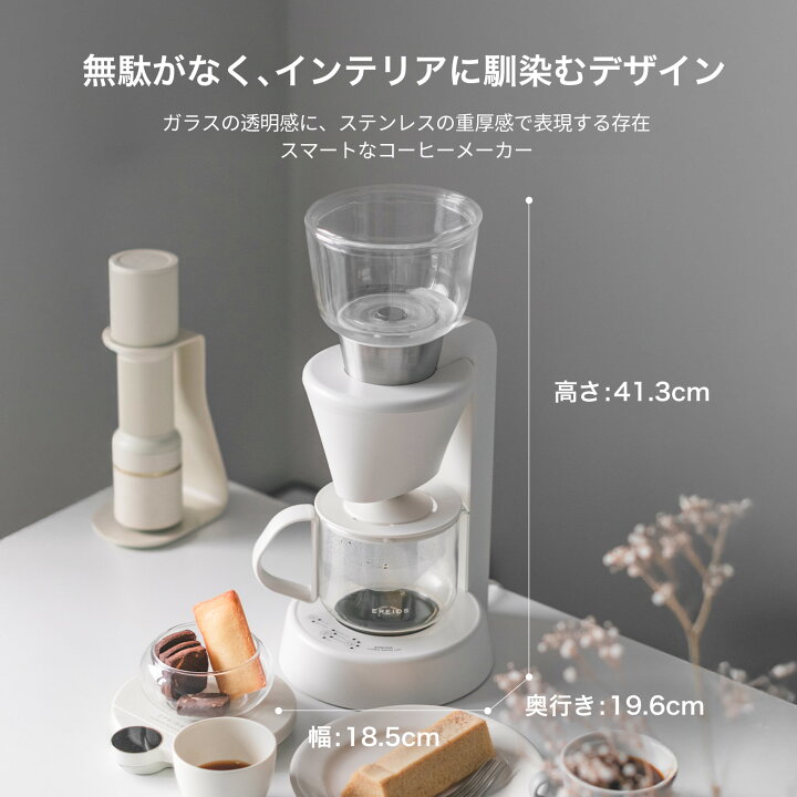 楽天市場】コーヒーメーカー EPEIOS Mocca Lite「世界バリスタ 