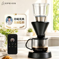 「20時から限定30%OFF」エペイオス コーヒーメーカー Mocca 大容量860ml 保温 ドリップコーヒーメーカー …