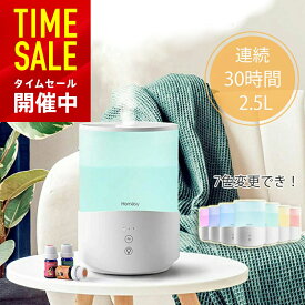 楽天市場 加湿器 超音波の通販