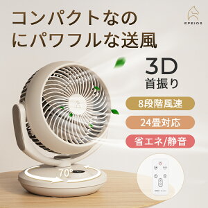 �yGW����10%OFF�z�_1���Ԃ�����0.22�~�^ �T�[�L�����[�^�[ DC���[�^�[ �É� ��U�� �􂦂� ��@ ���^ �ߗފ��� �ȃG�l �������� �S���� �ې� 3D ��� �~�J ��C�z�� ���I�h�~ �p���t�� �R���p