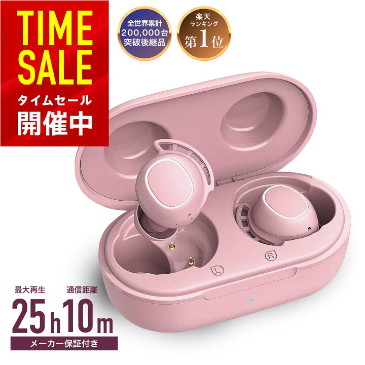 楽天市場 Mpow M30 ワイヤレスイヤホン ピンク 無線 高音質 防水 Ipx7 両耳 左右分離 自動ペアリング Bluetooth5 0 ブルートゥース 最大25時間再生 Bluetooth 音楽 通話 マイク付き Iphone かわいい お洒落 女性 誕生日 プレゼント 365日出荷 エムパウジャパン楽天市場店