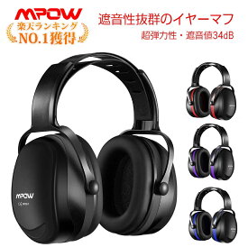楽天市場 イヤーマフの通販