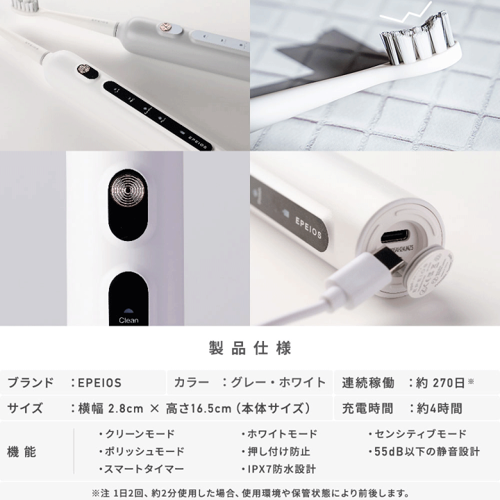 楽天市場】電動歯ブラシ Okare! PRO EPEIOS【2本替えブラシ付