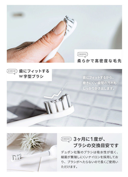 電動歯ブラシで歯を守る―だれにでもわかる選び方，使い方 新井 高 徹底比較】電動歯ブラシのおすすめ人気ランキング【歯科医が