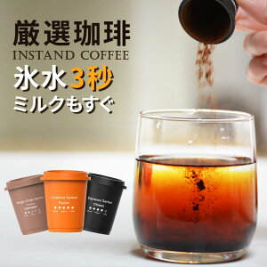 CX^gR[q[yX3b nzt[YhC o R[q[  R[hu[ R[q[ ACXR[q[ CX^g QUICKSHOT i 9 Y  100ArJ 