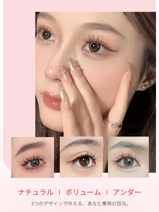 楽天市場】12本×10束 大容量 つけまつげ 韓国発｜100%ハンドメイドで