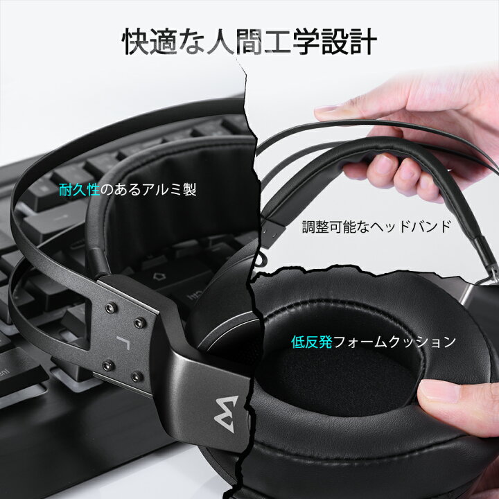 楽天市場 在庫処分 在庫わずか Mpow Eg3 Pro ゲーミングヘッドホン Ps4 Switch 通気性 Ledライト付 高音質 360 立体音 マイク付き 135 調節可能 ノイズキャンセリング Pc 有線 ゲーム用 調整可能 冷却ジェル パソコン スカイプ Fps対応 子供用 大人用 エムパウ