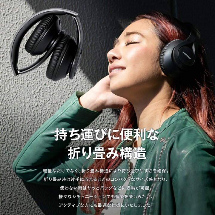 楽天市場 有線 無線兼用 Mpow 059lite Bluetooth5 0 ワイヤレスヘッドホン 高音質 折り畳み 連続50時間再生 超軽量218g Usb充電 c コンパクト イヤホン 通話用マイク 3 5mmケーブル Iphone Andoroid Pc 多機種対応 あす楽 エムパウジャパン楽天市場店 楽天市場 有線 無線兼用 Mpow 059lite Bluetooth5 0 ワイヤレスヘッドホン 高音質 折り畳み 連続50時間再生 超軽量218g Usb充電 c コンパクト イヤホン 通話用マイク 3 5mmケーブル Iphone Andoroid Pc 多機種対応 あす楽 エムパウジャパン楽天市場店