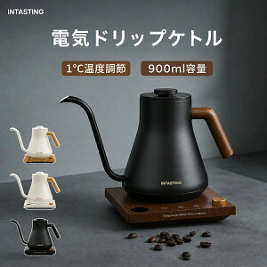 �y15%OFF�N�[�|���zintasting �d�C�P�g�� �R�[�q�[�P�g�� 1°C�P�ʉ��x���� �h���b�v�P�g�� 2���ԕۉ� �R�[�q�[�|�b�g �׌��h���b�v LED�\���p�l�� �d�C�|�b�g �h���b�v �|�b�g �ۉ��@�\ �󕰂��h