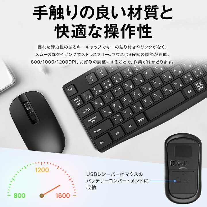 楽天市場 Victsing ワイヤレスキーボード マウス セット 日本語配列 省エネ 頻繁な電池交換不要 静音 無線 耐水性 2 4ghz 接続安定 最大10m伝送距離 防水 手触り良い Windows10 8 7 Xp Vista Macosなど対応 コンパクト テンキー 3dpi 12ヶ月保証 新生活 入学 入園